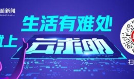 广西新闻求助爆料热线,守护民声，倾听民意