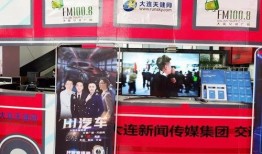 湖南今日实时爆料直播