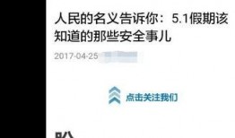 网红吃瓜微信文案怎么写,揭秘网红吃瓜背后的热点追踪与娱乐狂欢