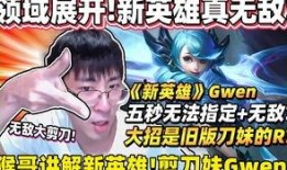 猴哥媳妇爆料视频播放在线观看,独家在线观看揭秘真相