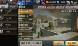 cf最新沙鹰爆料,全新外观与技能，枪王争霸再升级！