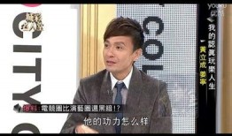 杰伦小舅子爆料事件视频,揭秘事件背后真相