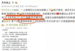 转发娱乐圈的爆料违规吗,娱乐圈爆料转发违规风险解析