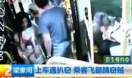 昆明小学生爆料视频,揭秘校园内幕