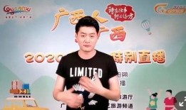 广西最新爆料新闻网视频,视频揭露惊人内幕，详情敬请关注