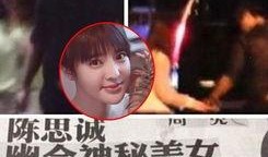 陈思诚最新爆料视频在线,影视圈幕后真相大曝光！