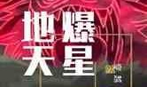 穿越爆料小说视频,揭秘小说视频中的奇幻世界