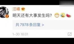 娱乐吃瓜趣闻百度云下载,吃瓜趣闻百度云下载大揭秘