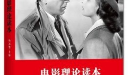 理论电影 在线观看