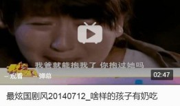 七草千岁在线观看手机