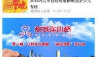 内江热点爆料事件最新,最新爆料揭秘真相