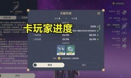 原神直播3.2爆料视频,新角色、新剧情，探索提瓦特大陆的未知领域