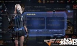 cf穿越手游爆料大全最新,全新内容抢先看，带你领略枪战新篇章