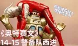 骑士人最新爆料视频,揭秘神秘事件背后的惊人真相！