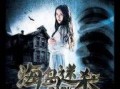 迷杀电视剧在线观看,揭秘网络迷局，在线追剧探秘真相