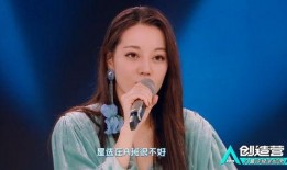 创造营迪丽热巴爆料视频,独家爆料引粉丝热议