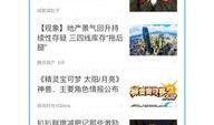 乐宇最新爆料新闻,揭秘娱乐圈惊人内幕