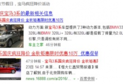 热点爆料新闻营销案例,揭秘新闻营销案例背后的策略与影响