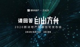 自由之舟爆料视频