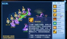 神武手游最新爆料,神秘副本揭秘，全新职业觉醒！