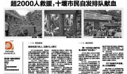 最新沙漠爆料新闻报道内容,最新爆料揭示神秘沙漠现象