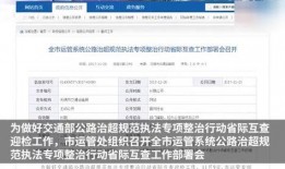 无锡高架老师爆料新闻视频,无锡高架桥事故教师爆料视频引发关注