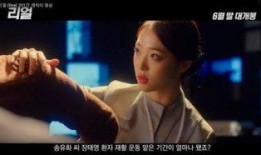 real资源在线观看