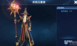 王者荣耀姜子牙最新爆料,神秘力量觉醒，古老智慧重临战场