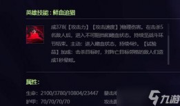 金铲铲6费卡最新爆料,神秘英雄强势登场，战力升级引玩家热议