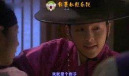 成均绯闻馆在线观看,在线观看背后的故事与精彩瞬间