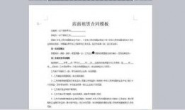 策划最新爆料文案范文图片,揭秘文案范文背后的创意火花