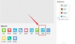 吃瓜群qq群号免费下载链接,吃瓜群QQ群号免费下载链接，带你畅游瓜界盛宴