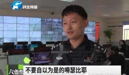 新闻爆料民警怎么处理,彰显正义与效率