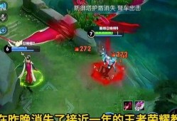 王者教官爆料最新视频,最新视频曝光，带你领略电竞高手风采