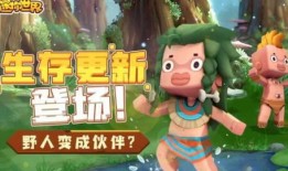 迷你世界青绿版本爆料最新,探索神秘绿洲，解锁奇幻冒险