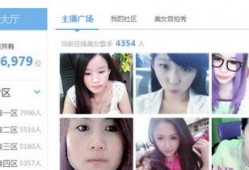 爆料四川主播事件视频,揭秘网络直播背后的惊人真相