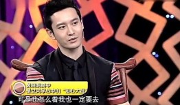 黄晓明爆料最新消息