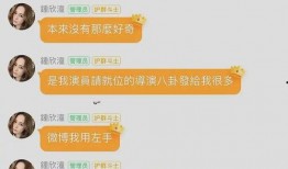 娱乐吃瓜酱每人推文,吃瓜酱带你领略明星幕后故事