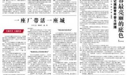 最新军需爆料新闻报道图片,图解尖端军事科技革新