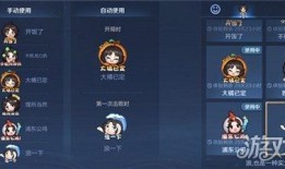 浪仙王者爆料视频下载安装,下载安装全攻略
