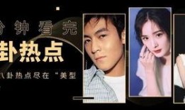 韩国娱乐圈爆料文档,内幕黑幕与明星真相