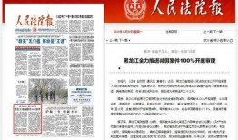 阜宁最新爆料事件新闻报道,事件真相逐步浮出水面