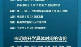 高招最新爆料