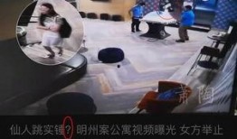天涯爆料人爆料最新视频,惊人内幕曝光！