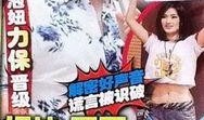 娱乐八卦最新爆料新闻报道,最新爆料震惊众人，真相竟如此惊人！