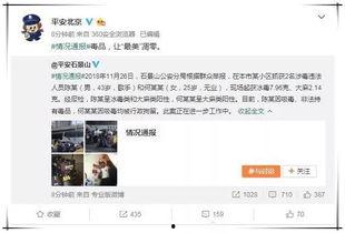 娱乐圈自带吃瓜系统,揭秘明星幕后恩怨情仇